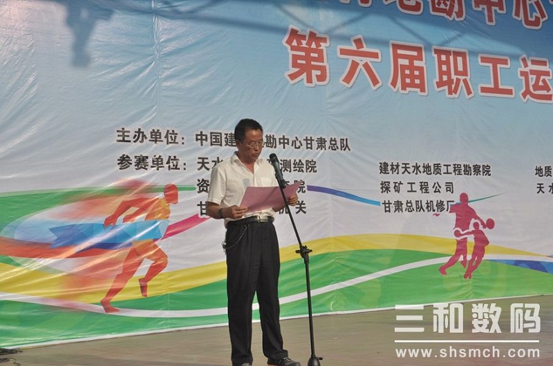 团委书记王发勇主持