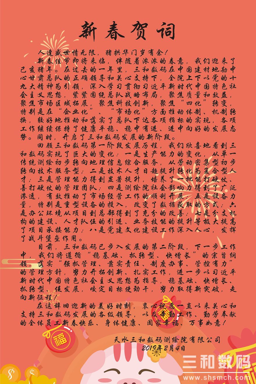 20190204051043687.jpg